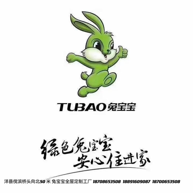 状态满满，干劲十足——兔宝宝全屋定制为理想生活按下加速键